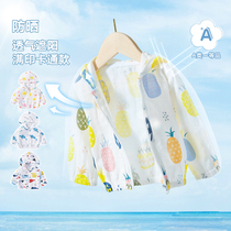 Newborn sunscreen clothing Summer 2 baby thin coat breathable female infant jacket 1 baby summer cardigan male