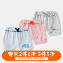 Baby shorts summer baby big pp pants summer thin Haren pants women Baby Beach pants summer pants men
