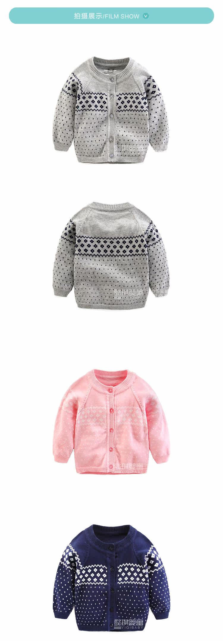 Pull enfant YIQIBAOBEI - Ref 2103592 Image 10