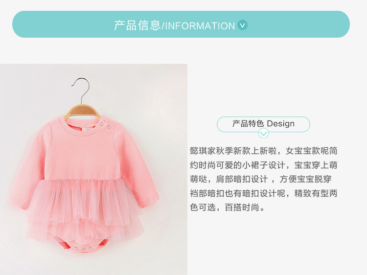 Jupe enfant - Ref 2052060 Image 6