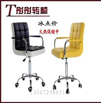 Fashion lifting computer chair special price simple home student office chair staff chair conference chair can be customized