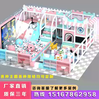 Large Naughty Castle Children's Orchestra Indoor Small Playground Equipment Amusement Park Facilities Slide Ocean Ball Toys