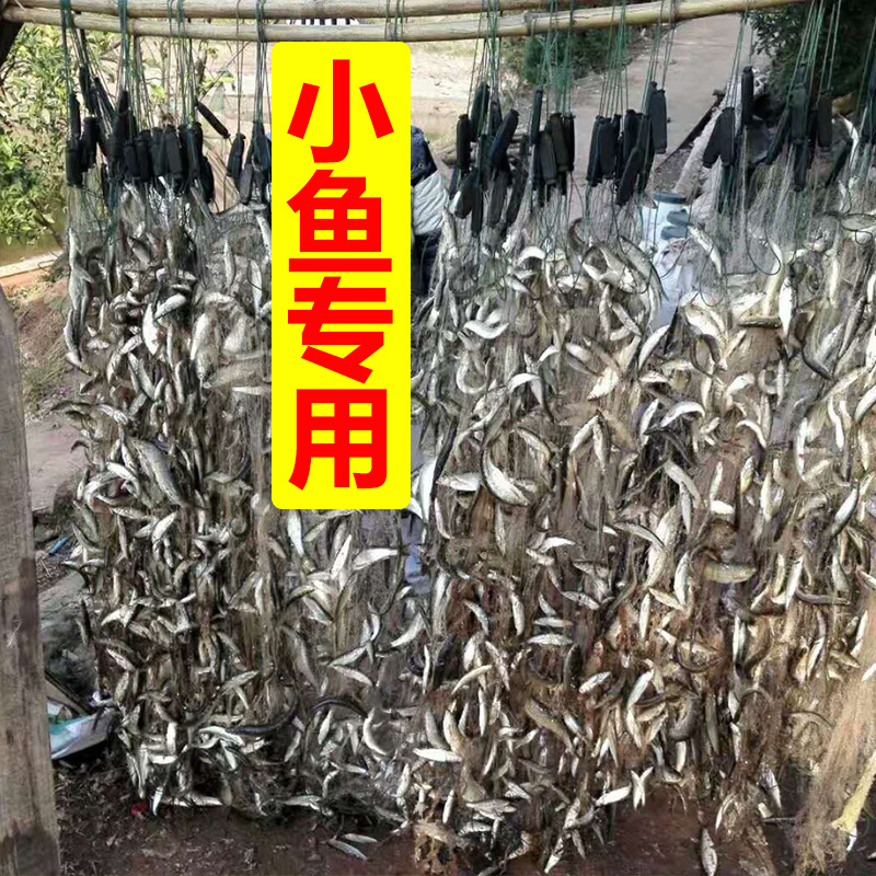 Small fish net sticky net mesh half finger one finger floating net sinking net fishing net hanging net single layer flutter small white striped net wire mesh