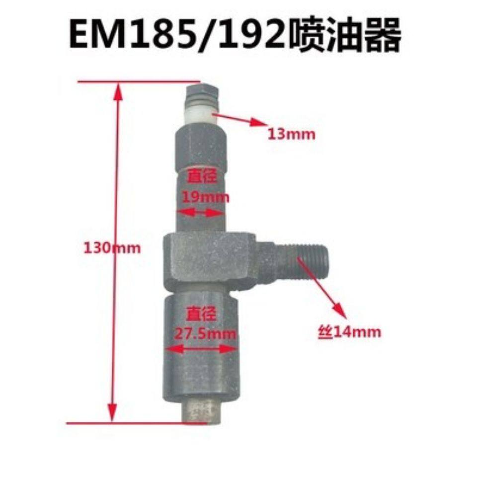 R180 R185 EM185 R190 R192 Single Cylinder Water-Cooled Diesel Parts Injector Assembly