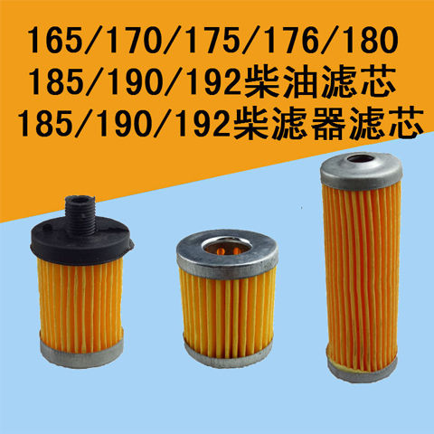 165 170 175 176 180 185 190 192 diesel filter 185 190 192 diesel filter filter
