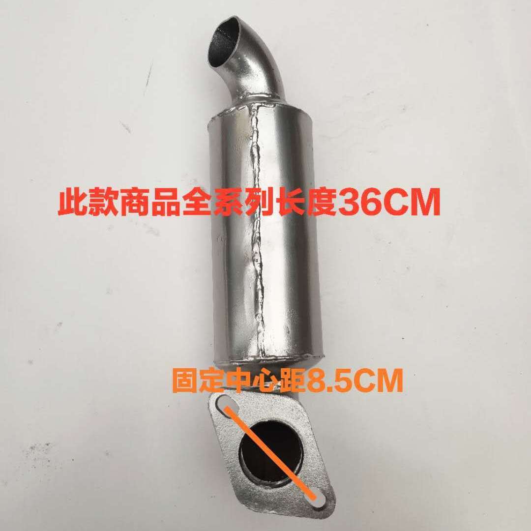 Time Wind Five Signs Diesel Engine Length Two Holes Three-hole Silencers Exhaust Cylinder Tobacco Cylinder Agricultural Car Tricycle