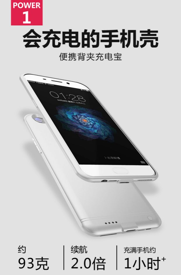 Vivo Y66i quay lại sạc pin voivy67 điện thoại di động vỏ pin y67A L trở lại vỏ vivo điện thoại di động 66