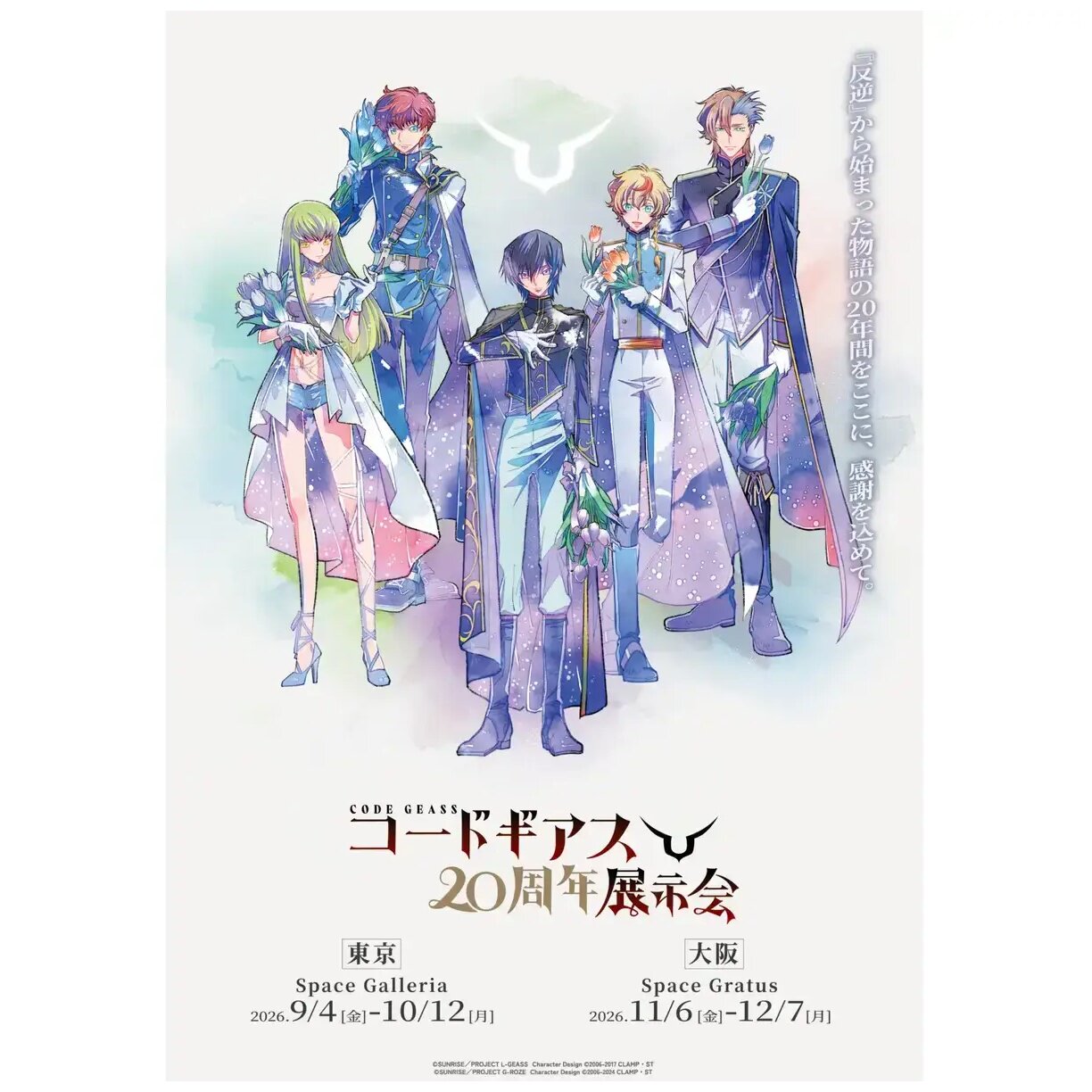 本庄雷太展FGO 酒吞童子伊吹童子源赖光紫式部场贩周边谷子-淘宝Taobao