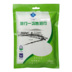 Khăn du lịch dùng một lần khăn tắm không dệt Khăn bông dày dệt nhanh khăn khô sản phẩm chăm sóc du lịch - Rửa sạch / Chăm sóc vật tư túi đựng đồ cá nhân mini Rửa sạch / Chăm sóc vật tư