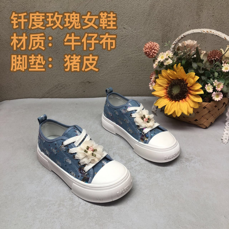 Trendy Hot-Selling 1535 Non-Slip Thick-Soled Student Sneakers with Lace-Up Floral Sequins, Fashionable and Versatile Soft-Soled for Autumn