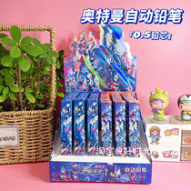 Autman Automatic Pencil Blind Box Pen Guy Cartoon High Face Value Constant Core Students 0 5 Day Pencil