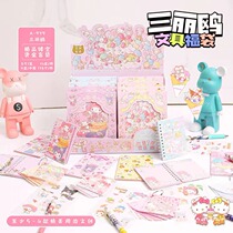 Three Lili Gull Blind Box Pen Black Pen Press Type Ins High Face Value Cute Teenage Girl Heart Stationery Fubag Stickler sex pen