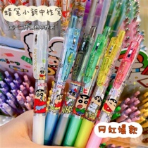 Crayon Xiaoxin pen Gel pen joint pen limited pen 0 5mm press cute Japanese style student set