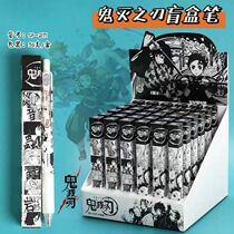 The Ghosts Blade Blind Box Pen High Face Value Press Pen Black Comic Book Stationery Guys Cartoon Cartoon Limited
