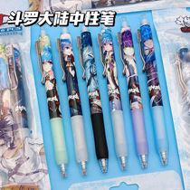 The Fighting Roo Continent Middle Sex Pen Student Day Department Boys Cartoon High Face Value Press type black menopausal Tangmen qualification pen