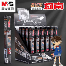 Conan blind box pen Gel pen Press-type quick-drying water pen full set of student 0 5 black anime joint limited pen