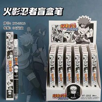 Fire Movie Ninja Blind Box Pen Guy Cartoon Day Ensemble Black Pen High Face Value Press-type stationery student Sexual Pen