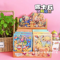 Pikachu blind box pen by acting high face value cute cute cute cartoon Cartoon Stationery Fubag stickers for students