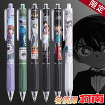 Conan blind box pen Gel pen Press-type quick-drying water pen full set of student 0 5 black anime joint limited pen