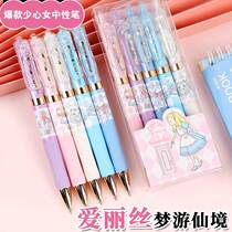 Alice Limited pen Press gel pen set 0 5 black pen Student girl girl heart quick-drying water pen