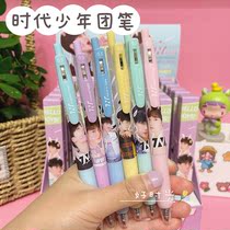 Time Juvenile Group Blind Box Pen Stationery Perimeter Black Pen by moving high face value Students joint up to qualified middle sex pen