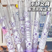 Culomi Middle Sex Pen Girls Stationery Student Press high face value Ins Black Pen Girl Hearts Cute Cute Cute Limited Pen