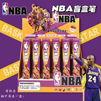 nba blind box pen high face value Currie Irving James boys basketball stars 0 5st pen head by moving sex pen