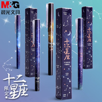 Twelve constellations stationery blind box press pen Student gel pen 0 5mm black pen net red star space simple
