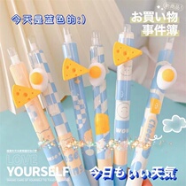 Sea Salt Cheese Middle Sex Pen Ins High Face Value Teenage Girl Hearts Cute 0-5mm Sort By Black Student Water Pen Qualifies Pen