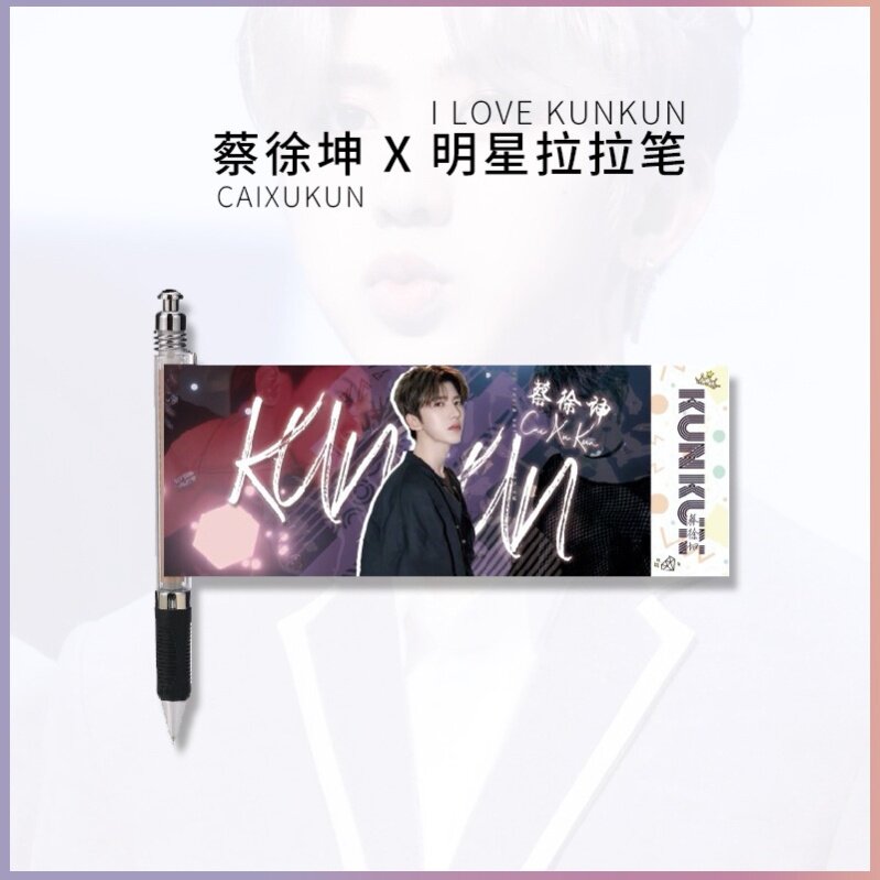 The middle sex pen lark pen stationery hand in Cai Xu Kunikun's pen cute black youth with your perimeter should aid pen