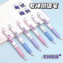Gold List Title The Blessing Students Stationery by Blessing Students Stationery Press Style High Face Value Exam Blessings Gift of Sex Pen