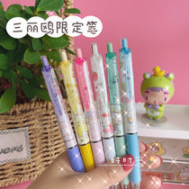 Triple Lull Limited Pen Black Pen Press Type Ins Fairy Qi Female Schoolgirl Meleti High Face Value Adolescent Girls Mind Pen