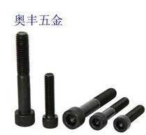 Boutique 12 9 Hexagon screws M12 * 16 20 25 30 35 40 45 50 55 60-120