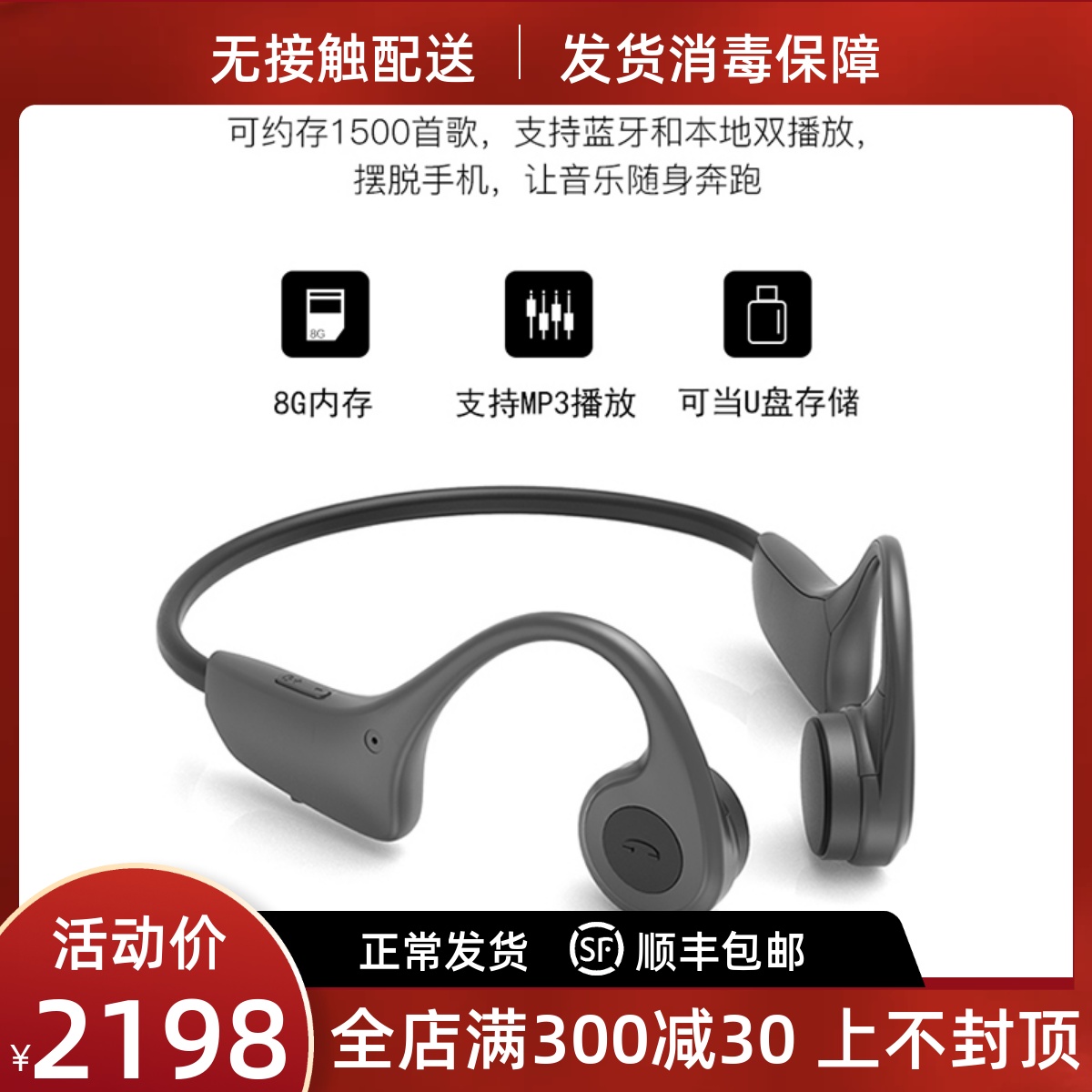 ESSONIO bone conduction Bluetooth headphone Running fitness sports headphone ear hang Bring your own 8G memory one-piece MP3