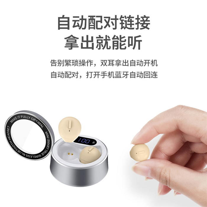 ESCONIO true wireless Bluetooth headset binaural tiny cute mini invisible semi-in-ear male and female models