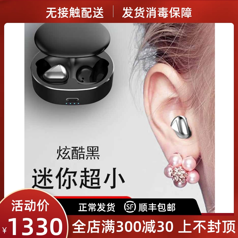 Essonio Bluetooth Headphones Half-In-Ear Binaural Invisible Fascination Your Pair Eat Chicken Game No Delay Tiny