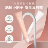 [У всех есть волосатые во рту] Я сказал, что прощается с женщиной и черной.