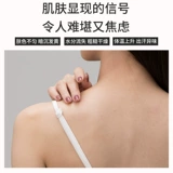 Осветляющий гель для душа, увлажняющий летний меланин для всего тела от тусклости кожи