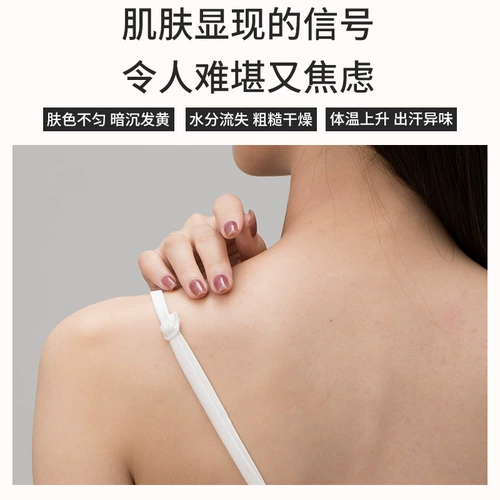 Осветляющий гель для душа, увлажняющий летний меланин для всего тела от тусклости кожи