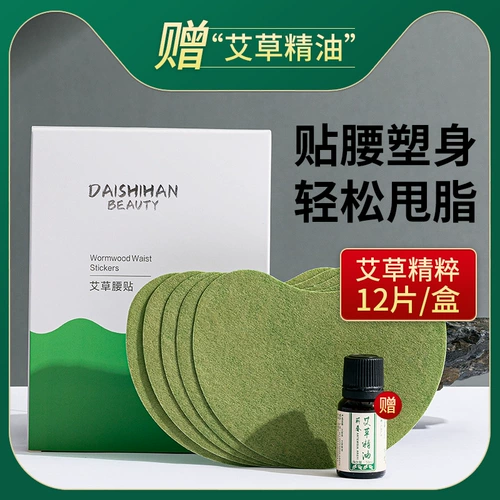 [Рекомендуется Чжао Луси] Рекомендую владельцы травы крупных блоггеров, чтобы купить 1 Получить 1 бесплатно для мужчин и женщин