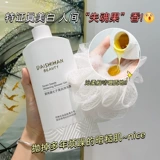 Осветляющий гель для душа, увлажняющий летний меланин для всего тела от тусклости кожи