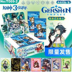 Genshin Impact Card 1 Yuan 2 Yuan Pack 5th Third Anniversary Deluxe Full Box Game Animation Peripheral Collection Card Play