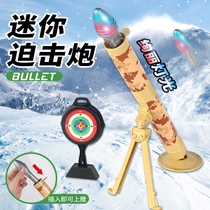 Net red child mortar interactive toy male girl Jedi Eating Chicken Rocket Mortar Grenade grenade fired