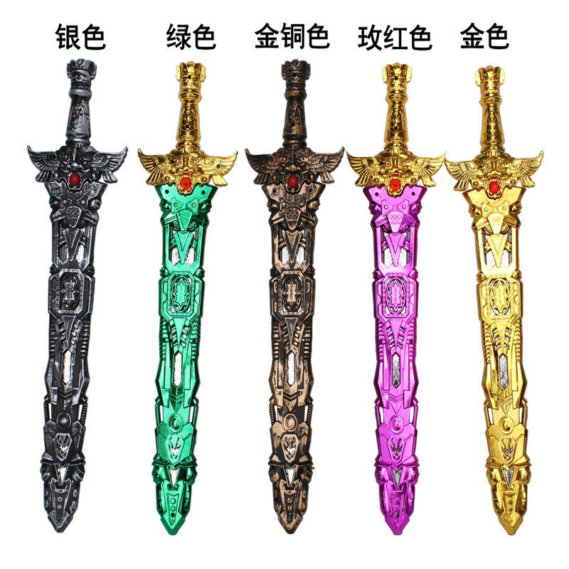 Children's toy sword knife Plastic sword Boy swordsman shield weapon Student safety simulation sword model weapon