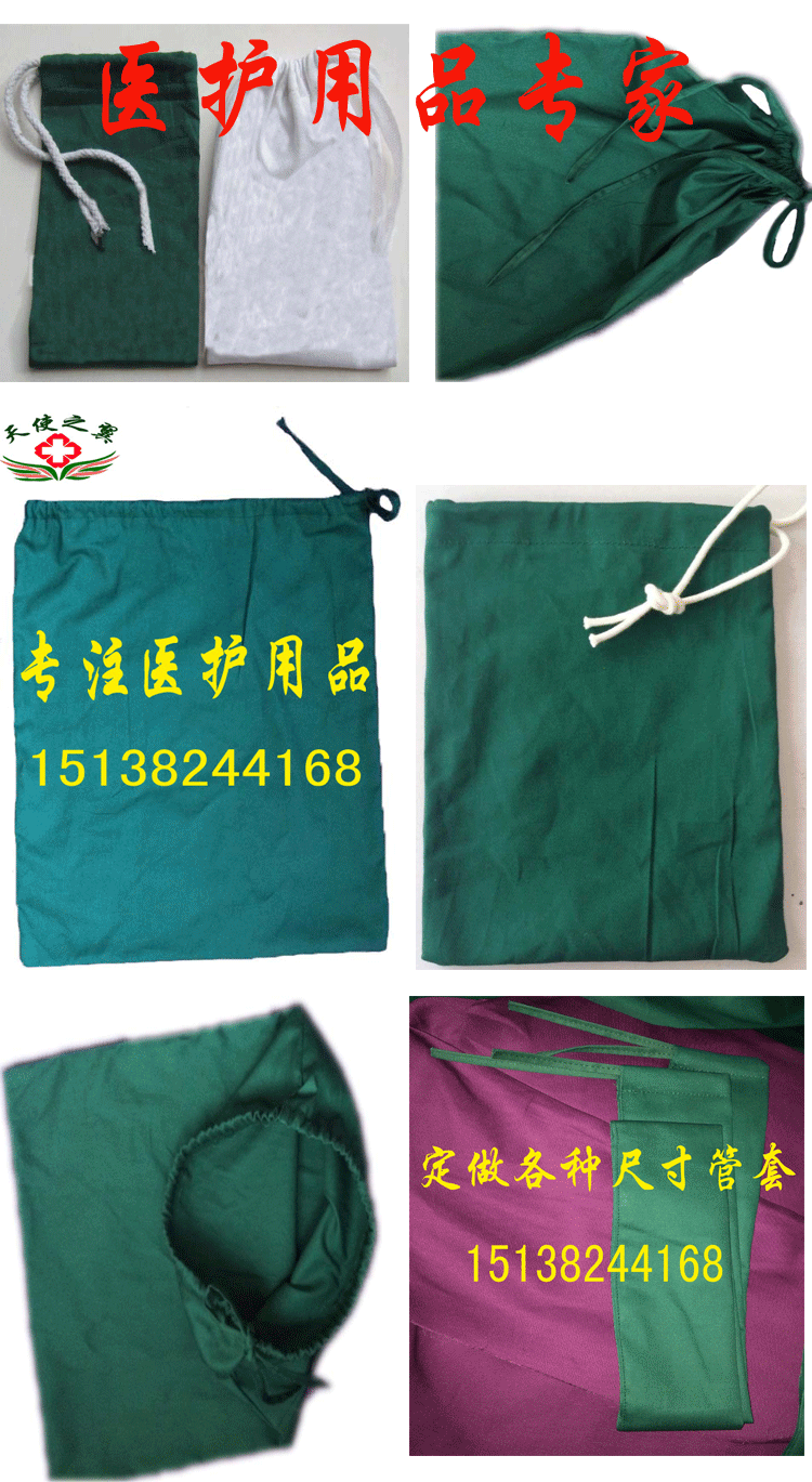 Uniforme infirmière - Ref 1864303 Image 25