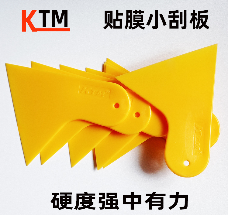 KTM small number squeegee for automotive glass cleaning home windows sticker sun paper cow gluten care adhesive film tools