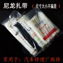Nylon strap Loose mouth self-locking black and white strap for automotive and wire fixing Bag mouth cable tie
