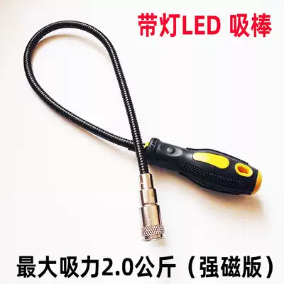 Bendable suction iron rod picker Long rod Car picker Suction magnet screw LED with light tool Metal suction rod