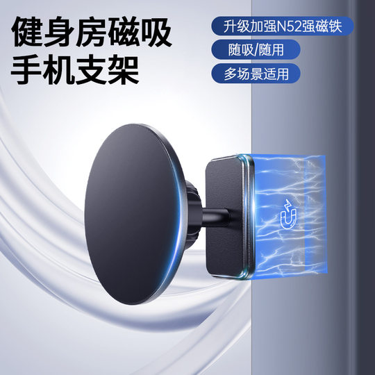 Cross-border new golf cart gym phone holder