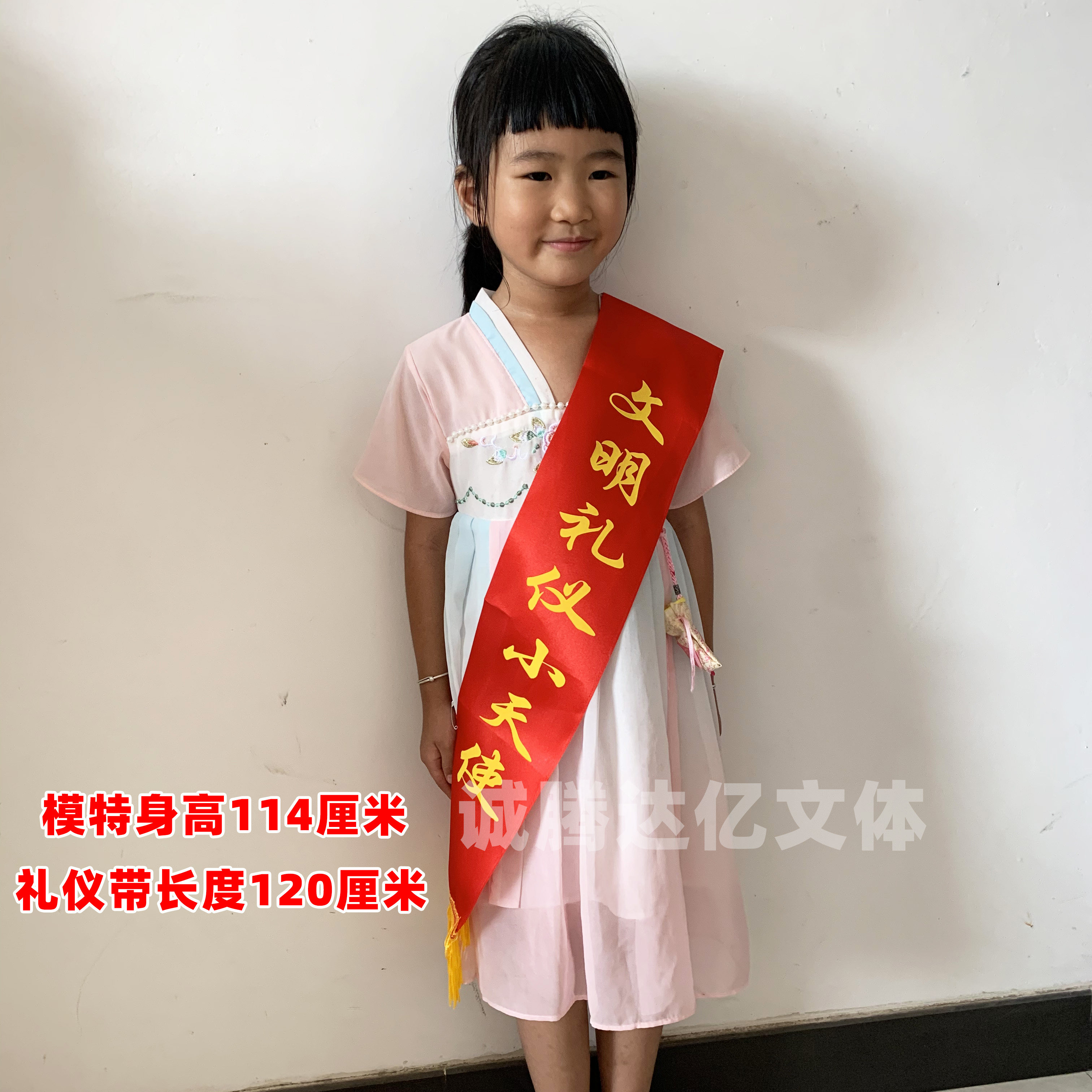 Custom-made gift instrument belt grant with flag-raiser, flag-bearer, red scarf, supervision post, kindergarten gift instrument, little angel gift instrument belt